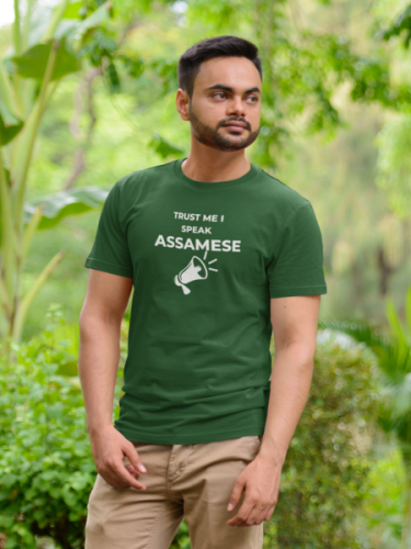 Trust me I speak Assamese Unisex T-shirt