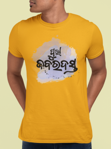 Pura Jabardast T-shirt