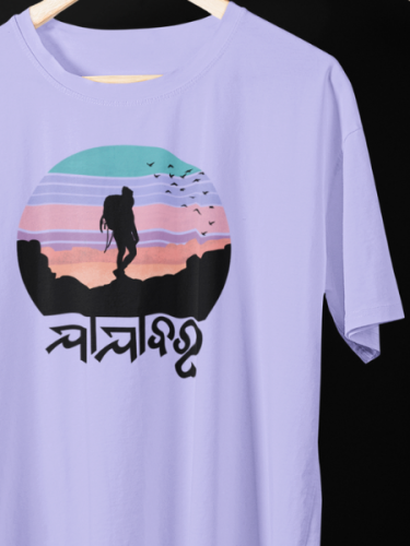 Jajabara Travel T-shirt