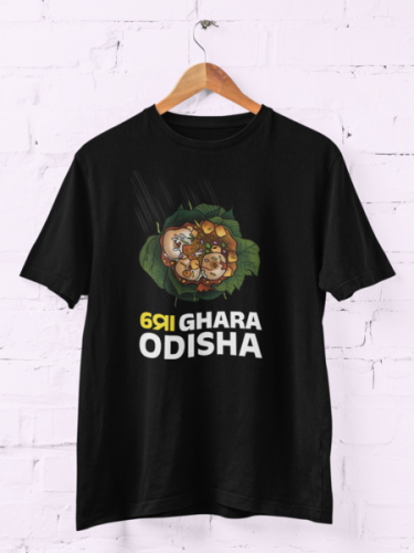 Mo Ghara Odisha T-shirt|Khanti odia colors