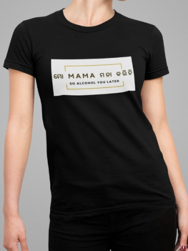 Mo Mama Mana Karichi So Alcohol You Later T-shirt