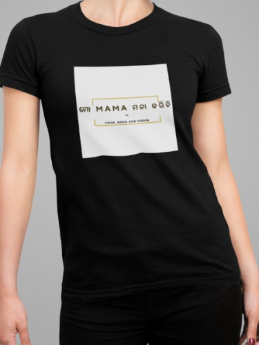 Mo Mama Mana Karichi To Cook Rook and Crook T-shirt