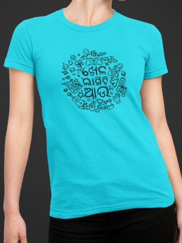 Khela Lagichi Au Odia T-shirt