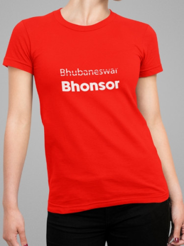 Bhonsor Odia T-shirt