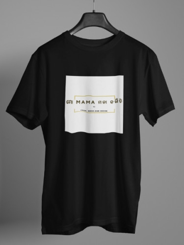 Mo Mama Mana Karichi To Cook Rook and Crook T-shirt