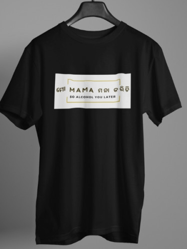 Mo Mama Mana Karichi So Alcohol You Later T-shirt