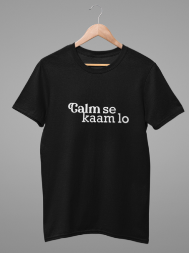 Clam se Clam Lo T-shirt |kulangara