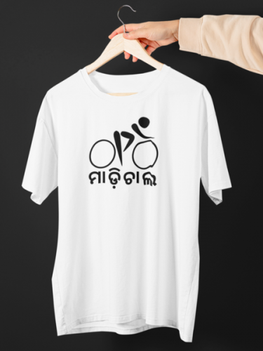 Madichala|Biker Unisex T-shirt