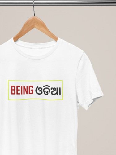 Being Odia T-shirt