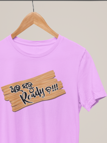 Kan Sabu Ready Ta Odia T-shirt