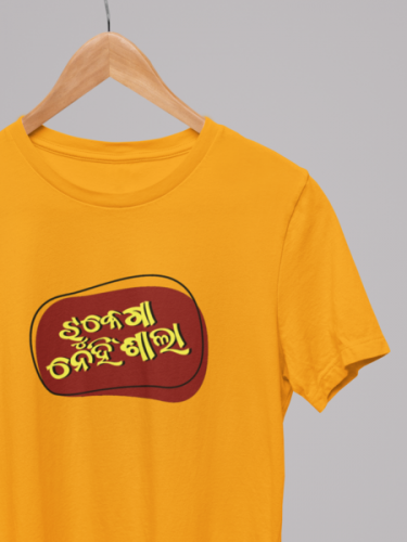 Jhukega Nehi Sala Odia T-shirt