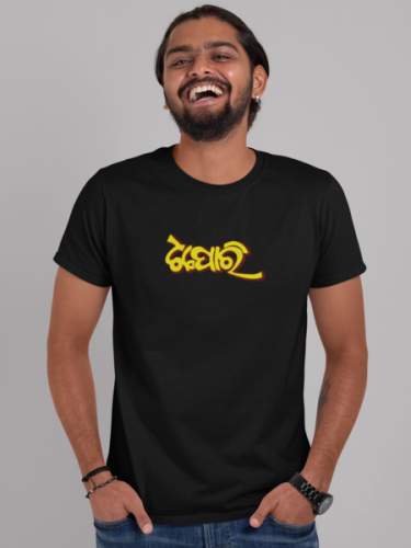 Tapori Odia T-shirt