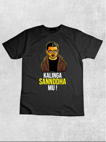 Kalinga Sannddha Mu T-shirt | Khanti odia colors