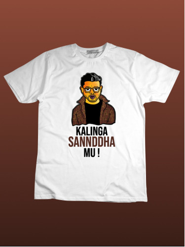 Kalinga Sannddha Mu T-shirt | Khanti odia colors