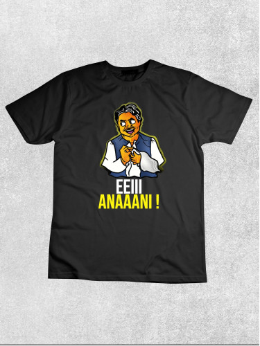 Eei Anaani T-shirt | Khanti odia colors