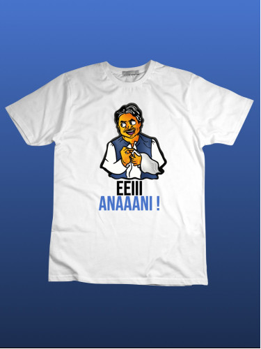 Eei Anaani T-shirt | Khanti odia colors