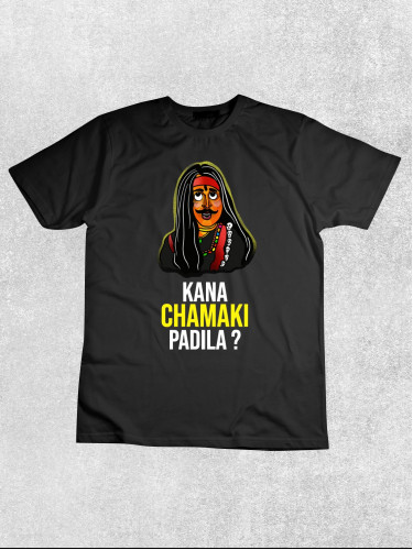 Kana Chamaki Padila T-shirt | Khanti odia colors