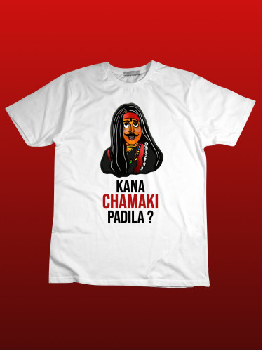 Kana Chamaki Padila T-shirt | Khanti odia colors